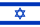 israel-distributor-flag