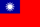 taiwan-distributor-flag